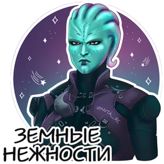 Romance club by @nvta_rc telegram stickers