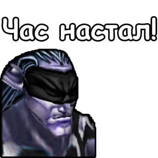WarCraft III: Ночные эльфы telegram stickers