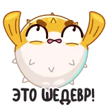 Барнаби | @Premium_Emojis_Telegram telegram emojis 💪