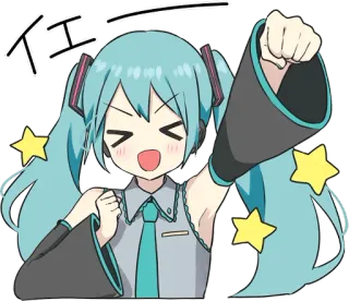 ✊ Hatsune Miku イエーイエーイー Anime, Vocaloid, Carino, Kawaii, Stelle, Idol telegram sticker