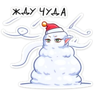 Рей и Эвер :: @stickroom whatsapp stickers