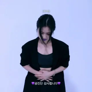 🪁 ❤️ 공진단 감사합니다 ❤️ woman, Korean, thank you, portrait, celebrity telegram sticker