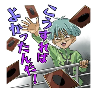 Yu-Gi-Oh LINE telegram stickers