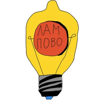 #СветBLAZE telegram stickers