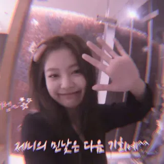 🍼 젤리의 진심은 다음 기회에^^ Nhạc pop Hàn Quốc, K-Pop, Jennie, Tiếng Hàn, Lời chào, Vẫy tay telegram sticker