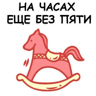 Pig year @stickersb2b telegram stickers