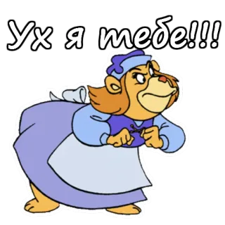👊 Ух я тебе!!! Desenho animado, Urso, Vestido, Irritado, Russo telegram sticker