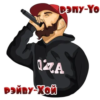 🤘 Рэпу-Йой РЭЙВУ-Хой rapper, música, microfone, hip hop, urbano, russo whatsapp sticker