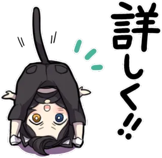 😯 詳しく!! anime, kucing, terbalik, kartun, imut telegram sticker