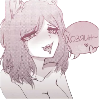 😝 хозяин~ anime, catgirl, cute, lewd, girl telegram sticker