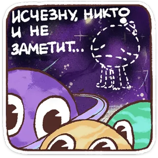 Плутон от @TgSticker telegram stickers