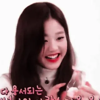 ⛄️ 다 용서되는 корейский, девушка, азиатка, женщина, улыбка telegram sticker