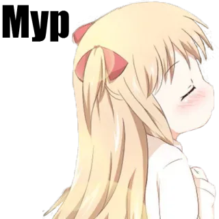 ❤ アニメ, 女の子, 可愛い, 漫画 telegram sticker