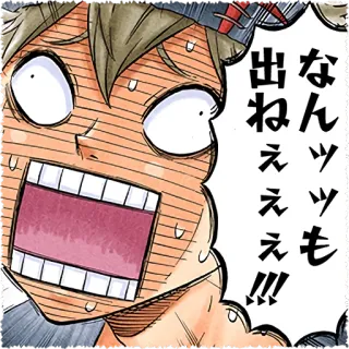 😱 なんッッも
出ねえええ！！！ Anime, Manga, Ekspresi, Syok, Jepang, Komik telegram sticker