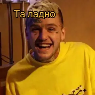 🙈 Та ладно lil peep, рэпер, музыкант, желтая футболка, портрет, улыбка telegram sticker