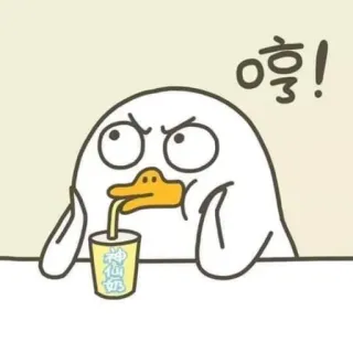 💨 哼! bebek, kartun, minuman, marah, lucu telegram sticker