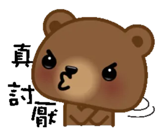 😠 urso, fofo, bravo, desenho animado, animal, expressão telegram sticker