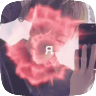 🔥 Я Selfie, Person, Porträt, Russisch, Buchstabe, Rot telegram sticker
