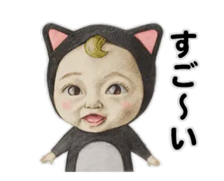 👻 すご〜い 婴儿, 猫咪服装, 卡哇伊, 可爱, 儿童, 动漫风格 telegram sticker