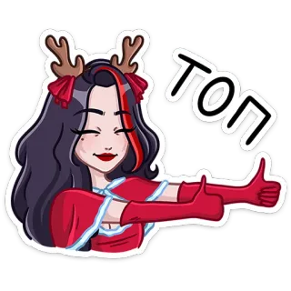 👍 ТОП kartun, wanita, gadis, rusa, natal telegram sticker