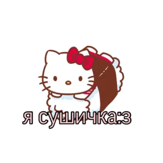 🥺 Hello Kitty я сушичка:з hello kitty, sushi, kawaii, imut, kucing, kartun telegram sticker