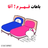 😒 telegram sticker