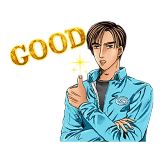 🆒 Takumi Fujiwara Initial D GOOD Anime, Pollice in su, Bene, Initial D, Takumi, Manga telegram sticker
