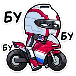 😝 БУ БУ motocicletta, motociclista, casco, veicolo, cartone animato telegram sticker
