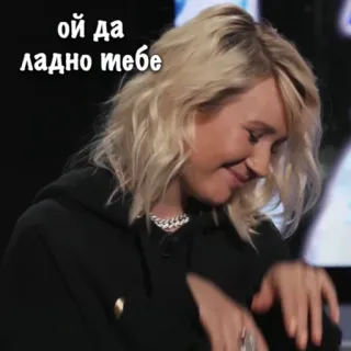 ☺️ ой да ладно тебе telegram sticker