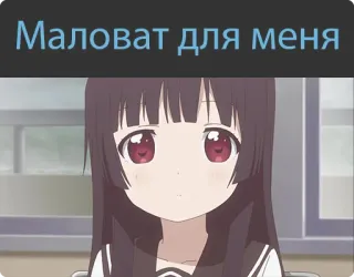 🙃 Маловат для меня Anime Mädchen, traurig, russisch, Cartoon, Porträt whatsapp sticker