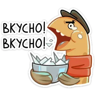 😋 Вкусно! Вкусно! cá, đồ ăn, ngon, nga, ăn uống, hoạt hình telegram sticker