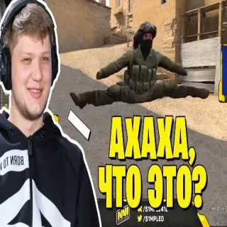 🎱 Counter-Strike АХАХА, ЧТО ЭТО? csgo, 카운터 스트라이크, 밀리터리, 슈팅 게임, 비디오 게임 whatsapp sticker