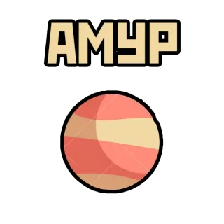 🌅 AMYP teks, lingkaran, geometris, grafis whatsapp sticker
