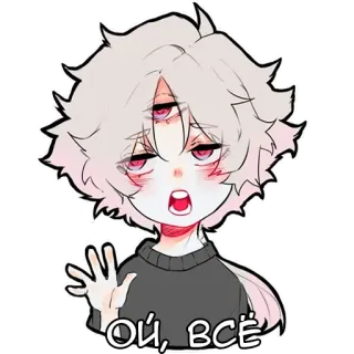 😅 ОЙ, ВСЁ Anime, Manga, Müde, Drei Augen, Charakter, Sticker, Cartoon telegram sticker