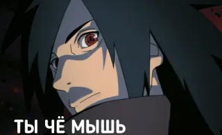 🐭 ТЫ ЧЁ МЫШЬ anime, manga, russian, text, face, man telegram sticker
