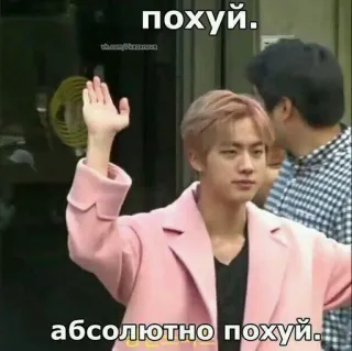 🌟 похуй.
абсолютно похуй. meme, expression, dismissive, russian, text telegram sticker