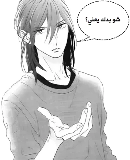 😒 Anime, Manga, Personage, Kunst, Tekening, Zwart-wit whatsapp sticker