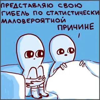 Странная планета telegram stickers
