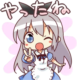😉 やったね Anime, Chibi, Kawaii, Süß, Japanisch, Friedenszeichen, Juhu telegram sticker