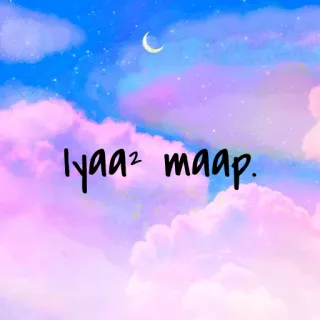 🍭 Iyaa² maap. извинения, облака, небо, милый, мультфильм whatsapp sticker