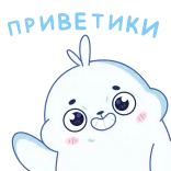 Тюленим (@tgsticker) telegram stickers