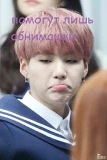 😅 помогут лишь обнимашки russian, text, quote, hugs, cute telegram sticker