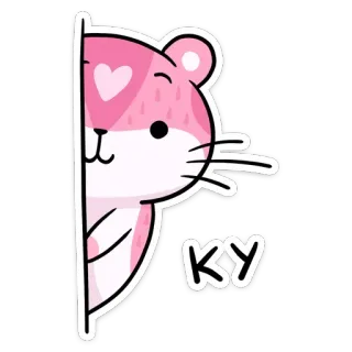 👋 KY hamster, fofo, animal, rosa, kawaii, coração, espiando telegram sticker