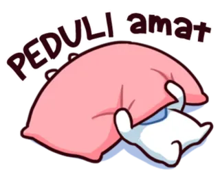 😒 peduli amat 枕头, 卡通, 印度尼西亚, 睡眠, 无忧无虑, 懒惰 telegram sticker