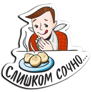 Omlette @stickersb2b telegram stickers