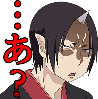 ❓ あ？ アニメ, 悪魔, 表情, 日本語, 角 telegram sticker