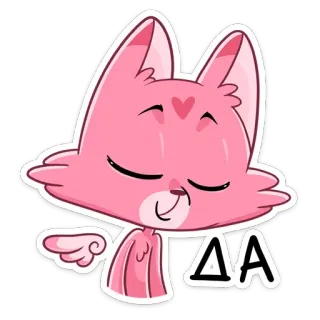 👍 ΔΑ 만화, 핑크, 동물, 고양이, 귀여운, 하트 telegram sticker