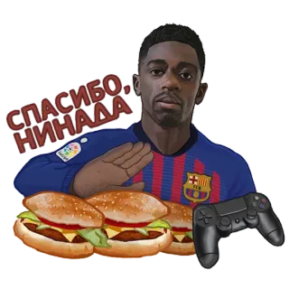 👎 СПАСИБО, НИНАДА ฟุตบอล, นักฟุตบอล, นักกีฬา, เบอร์เกอร์, จอยเกม telegram sticker