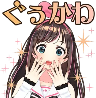 😍 ぐうかわ anime, imut, kawaii, berkilau, vtuber telegram sticker