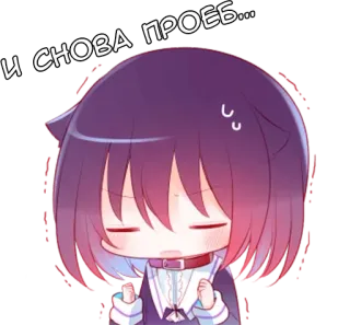 😞 И СНОВА ПРОЕБ... Anime, Ragazza gatto, Russo, Testo whatsapp sticker